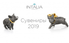 Сувениры 2019 Сувениры 2019