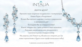 С Новым Годом и Рождеством! С Новым Годом и Рождеством!